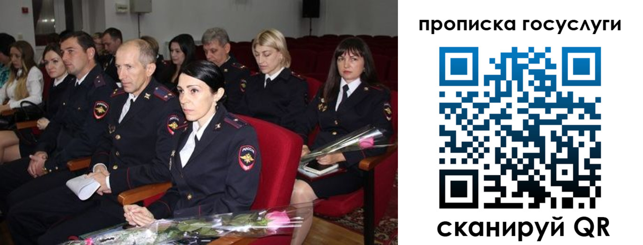 временная регистрация купить в Ярославле