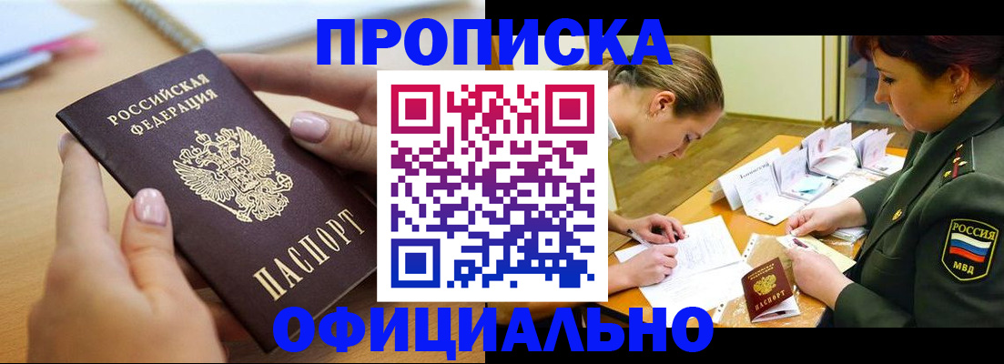 регистрация для школы в Ярославле