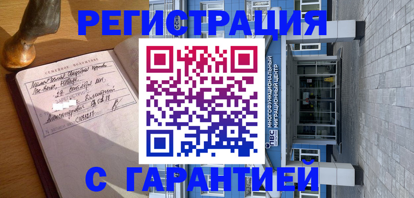 регистрация для дет. сада в Ярославле