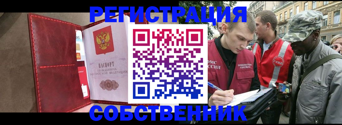 пропишу в квартире в Ярославле